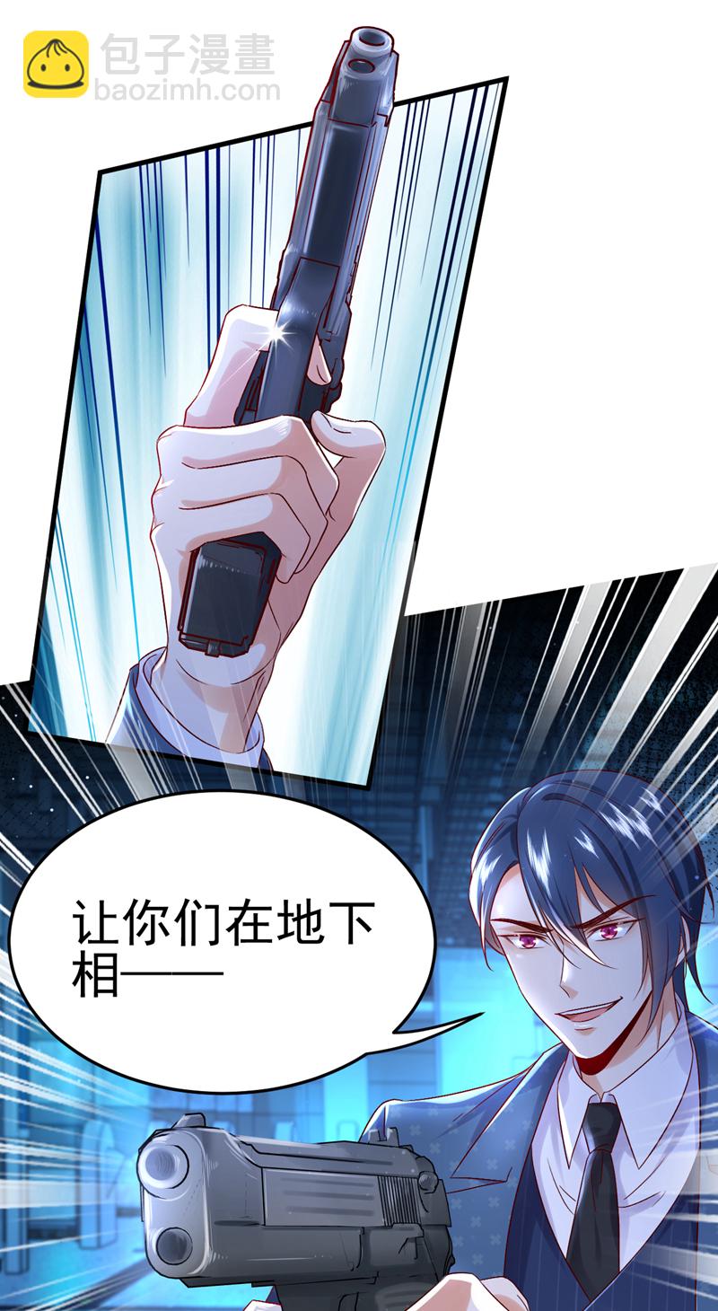 第114话 难道星若已经&hellip;&hellip;-第115话