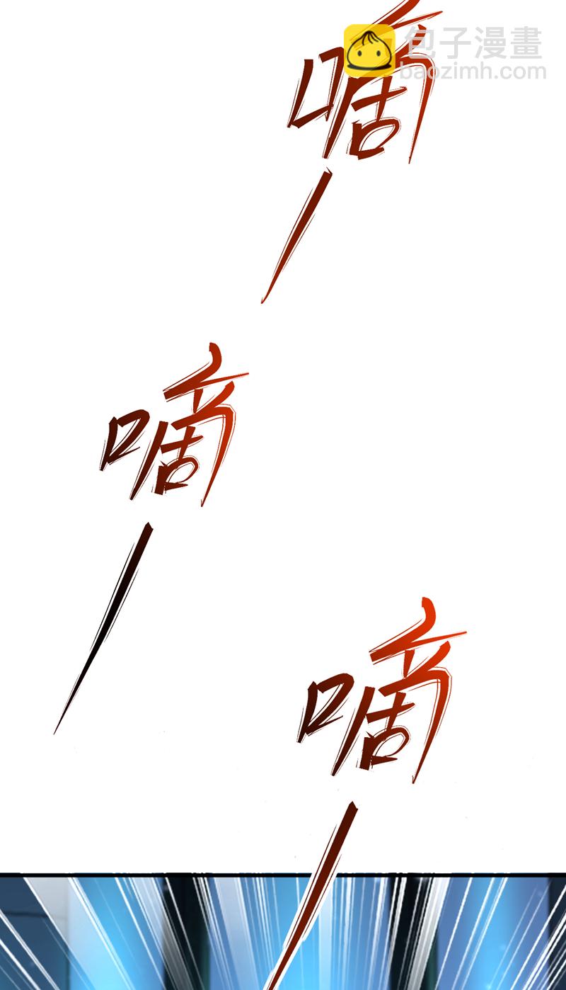 第116话 我要看着他下地狱！-第117话