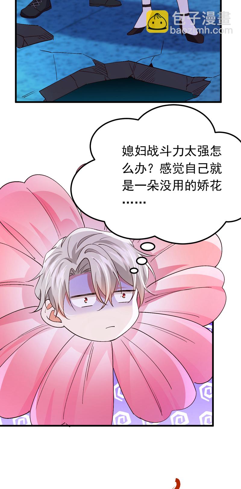 第116话 我要看着他下地狱！-第117话