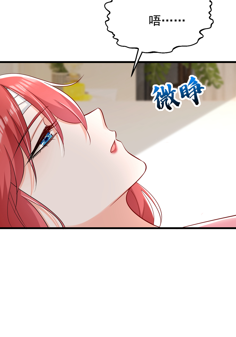 第118话 别高兴太早！(1/2)-第119话
