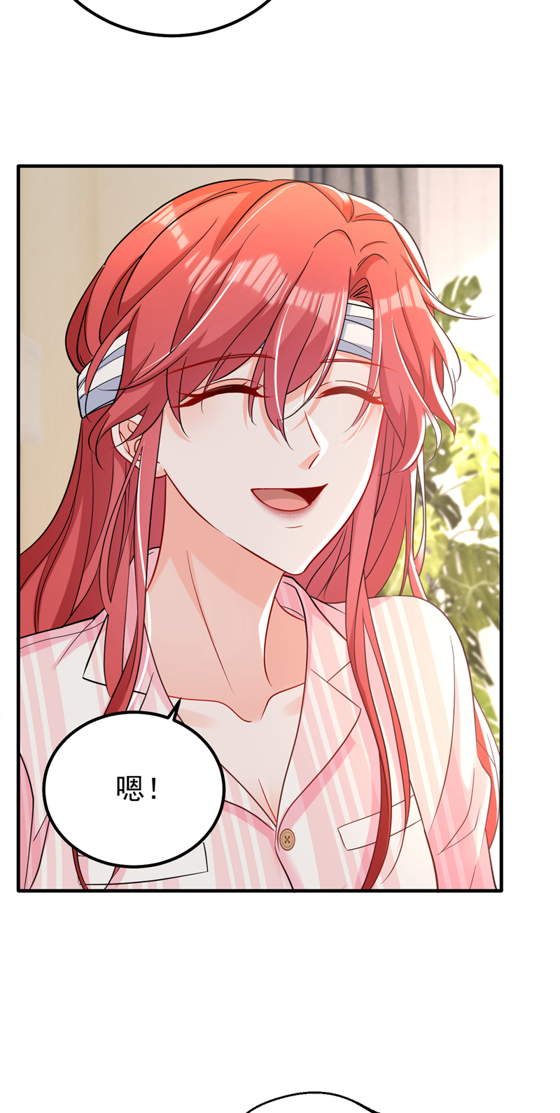 第118话 别高兴太早！(1/2)-第119话