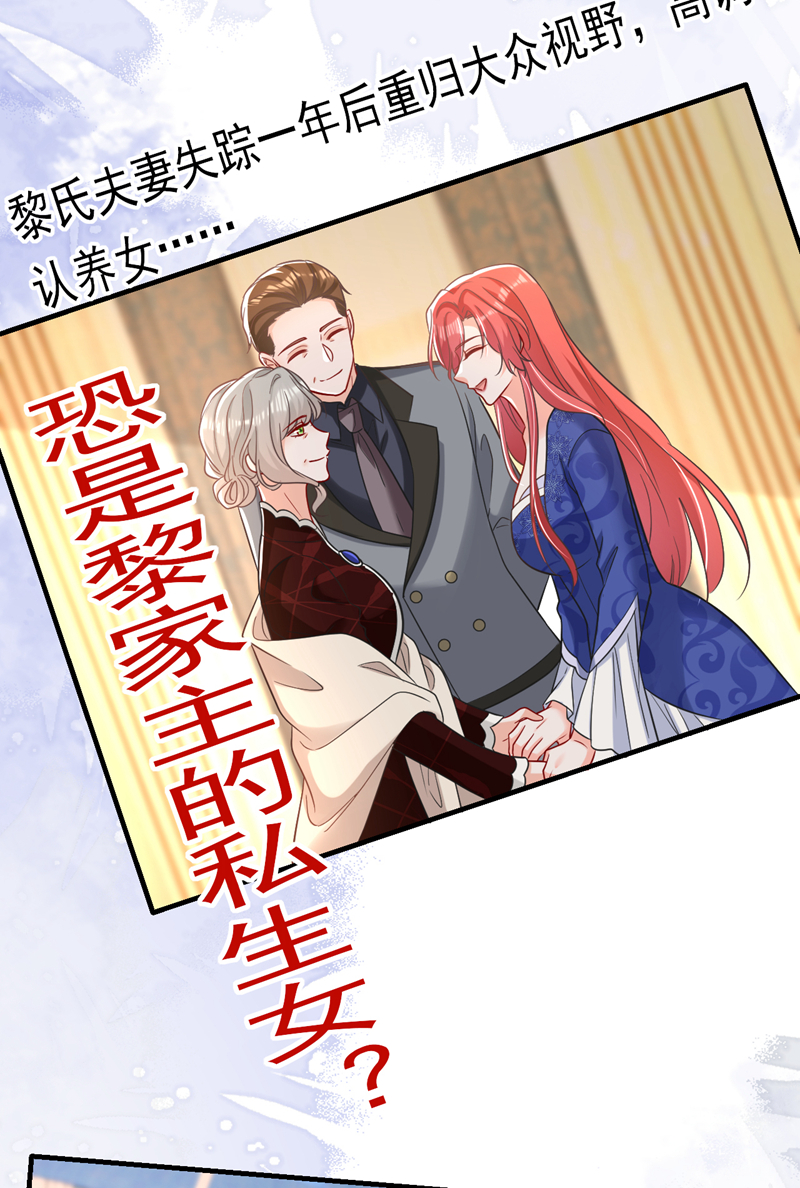 第118话 别高兴太早！(1/2)-第119话