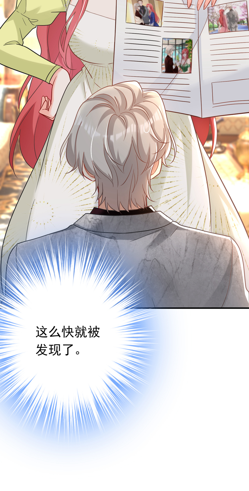 第118话 别高兴太早！(1/2)-第119话