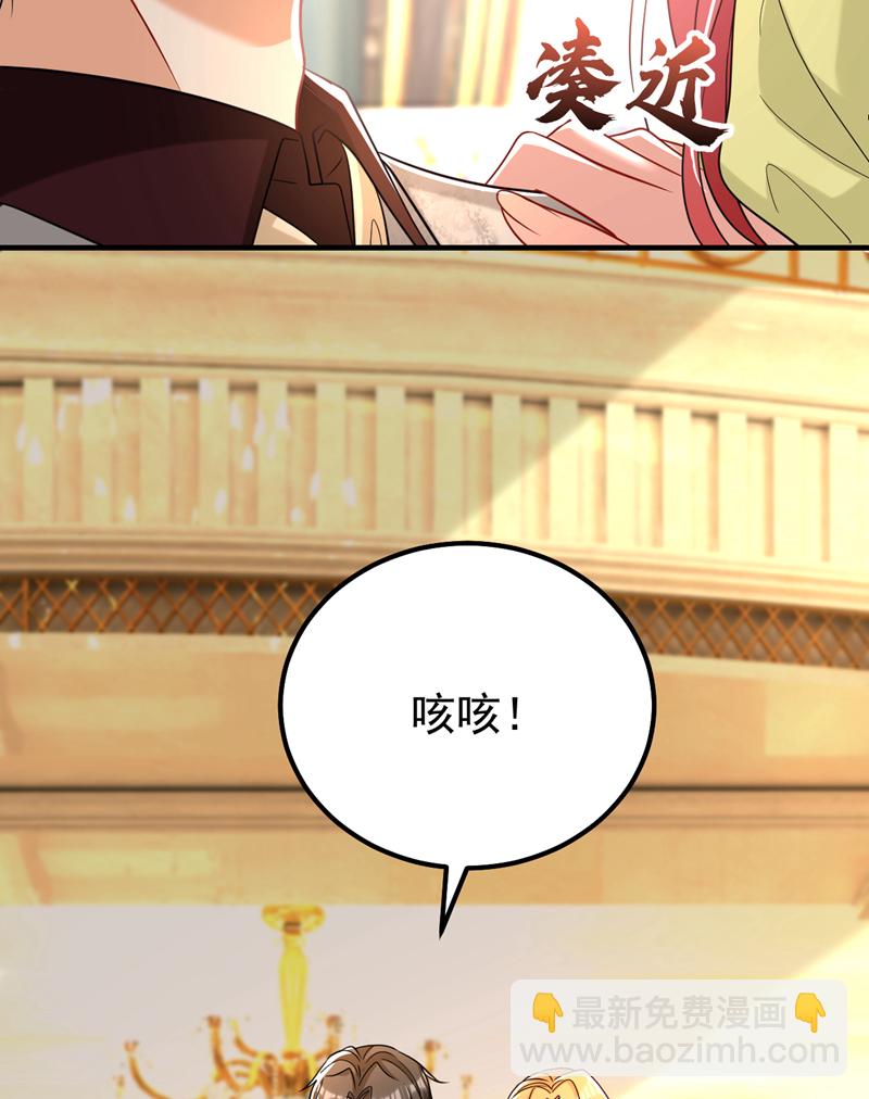 第118话 别高兴太早！(1/2)-第119话