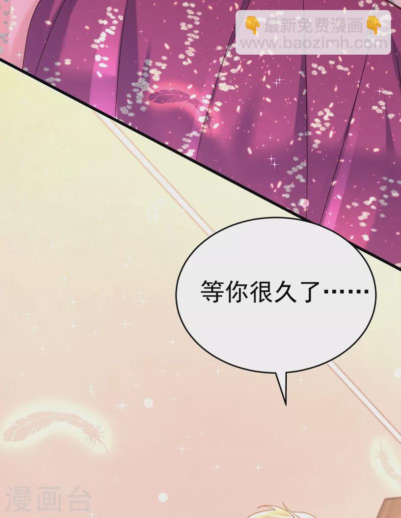 第12话 你不想对我负责？-第13话