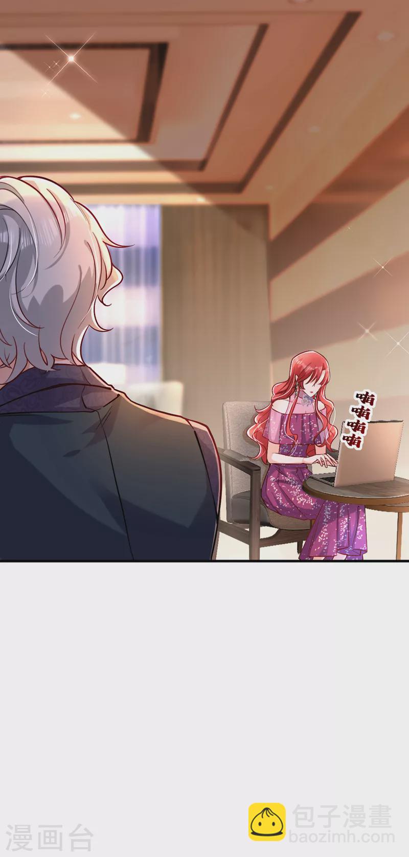 第14话 我做男朋友怎么样？-第15话