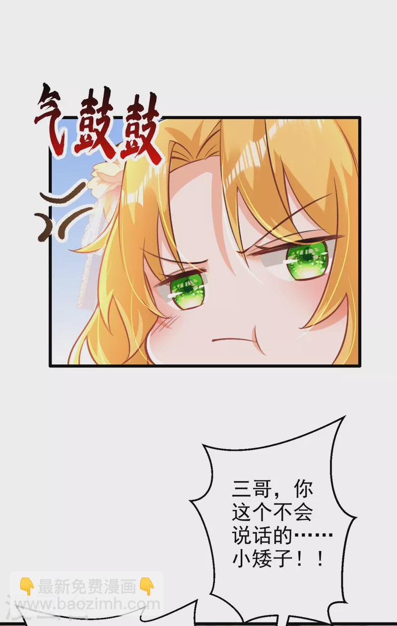 第18话 给我抄五十遍！-第19话