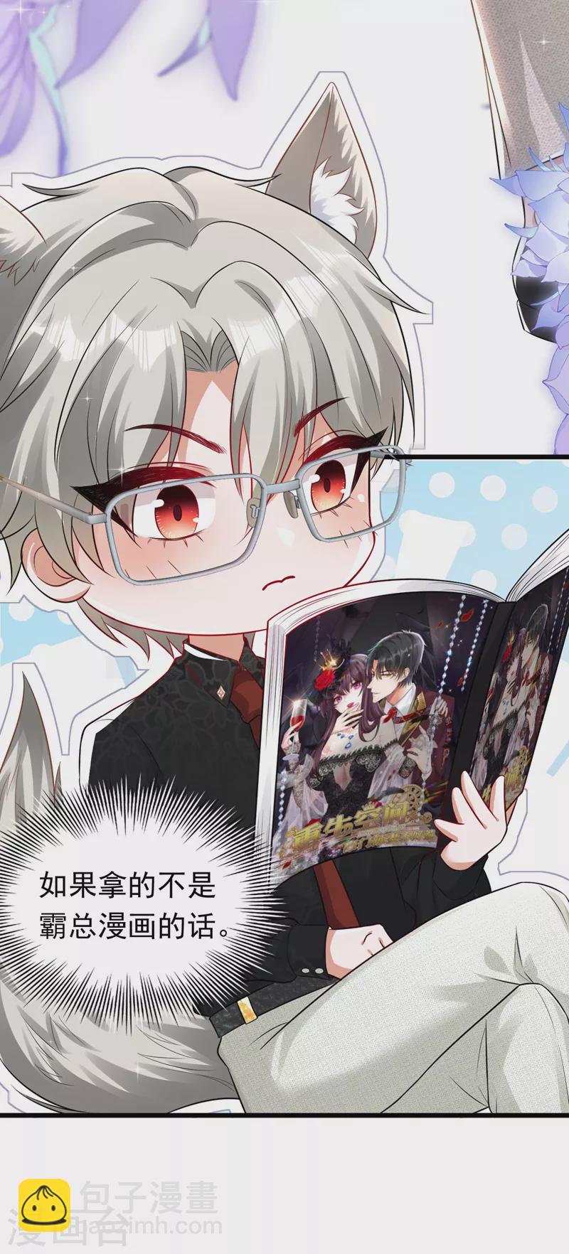 第18话 给我抄五十遍！-第19话