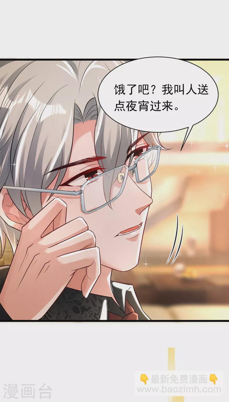 第18话 给我抄五十遍！-第19话