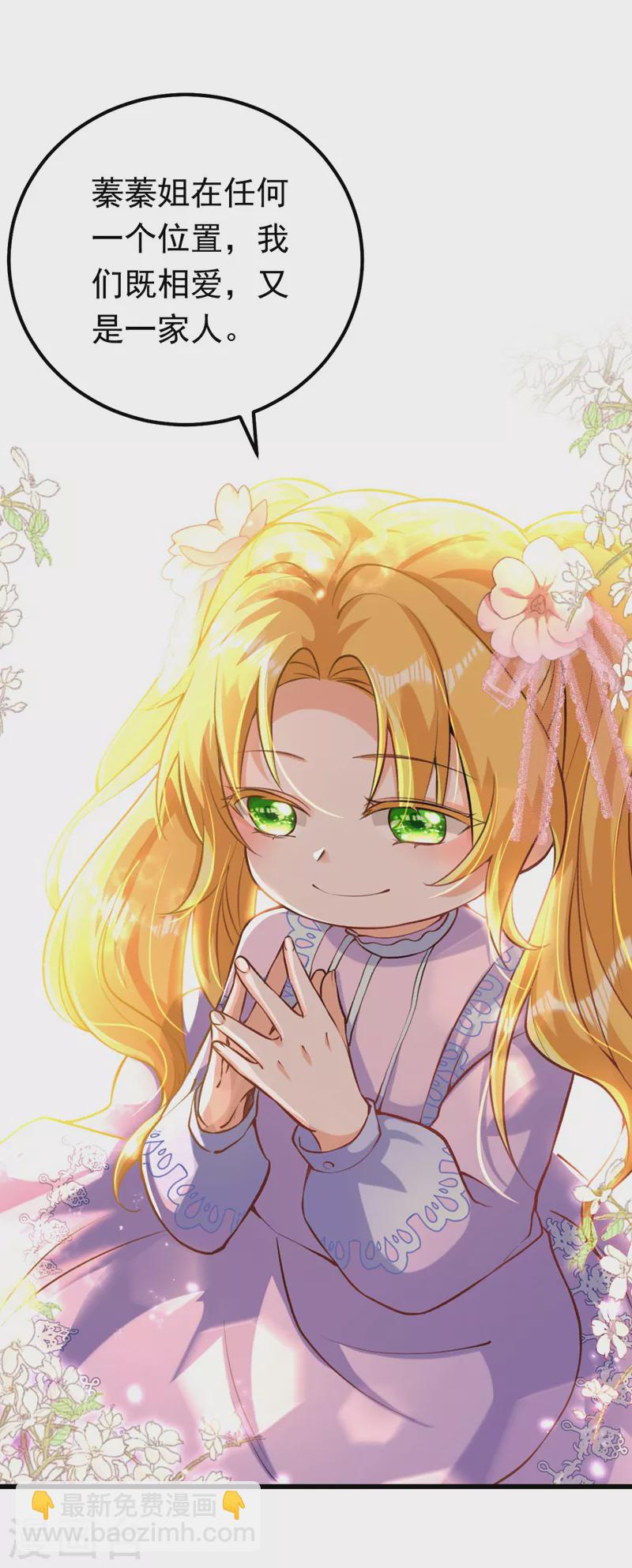 第18话 给我抄五十遍！-第19话