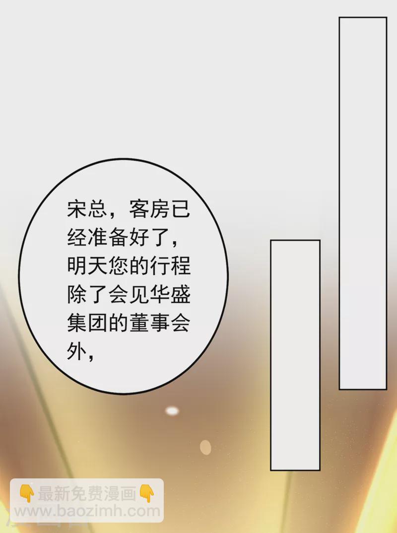 第2话 女流氓该干的事(1/2)-第3话