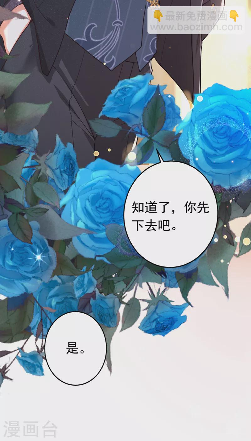 第2话 女流氓该干的事(1/2)-第3话