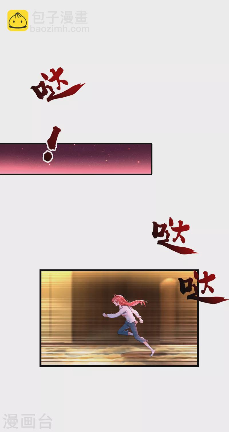 第2话 女流氓该干的事(1/2)-第3话