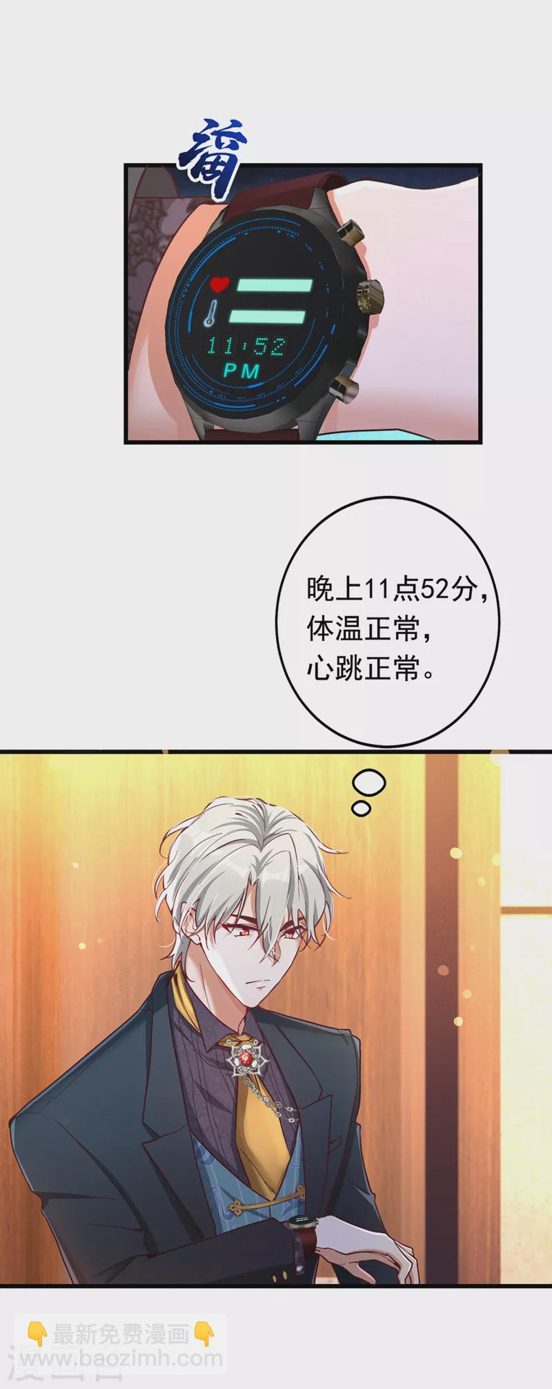 第2话 女流氓该干的事(1/2)-第3话
