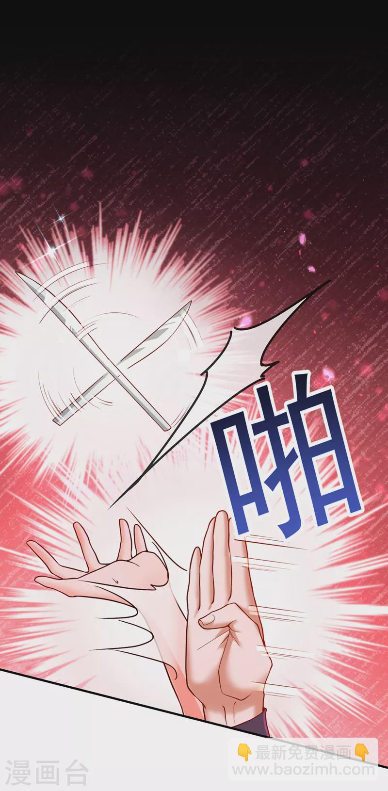 第2话 女流氓该干的事(1/2)-第3话