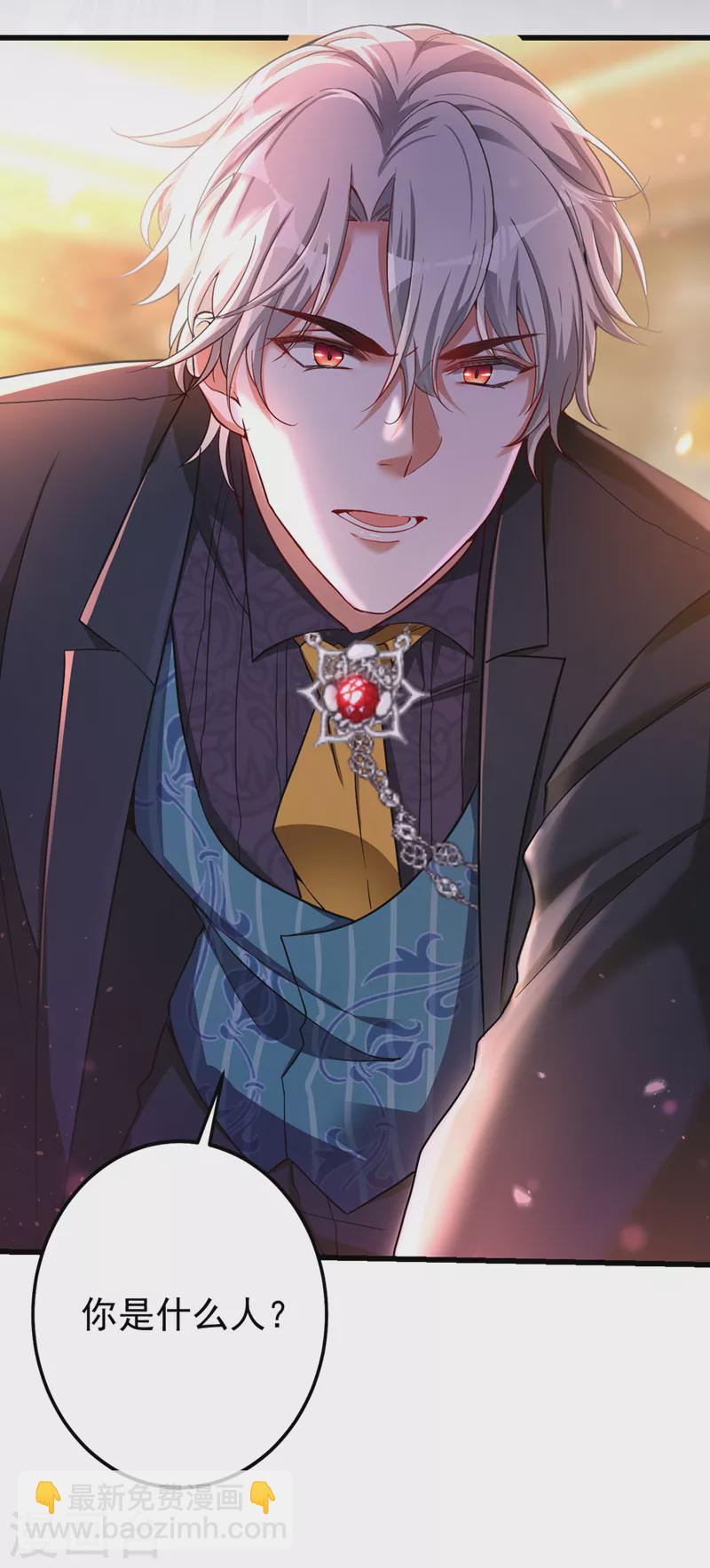 第2话 女流氓该干的事(1/2)-第3话