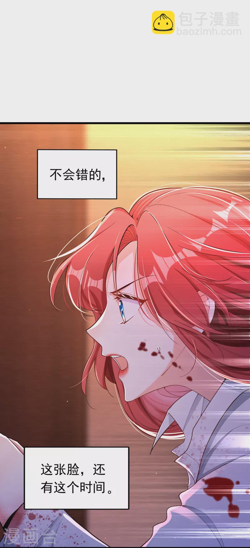 第2话 女流氓该干的事(1/2)-第3话