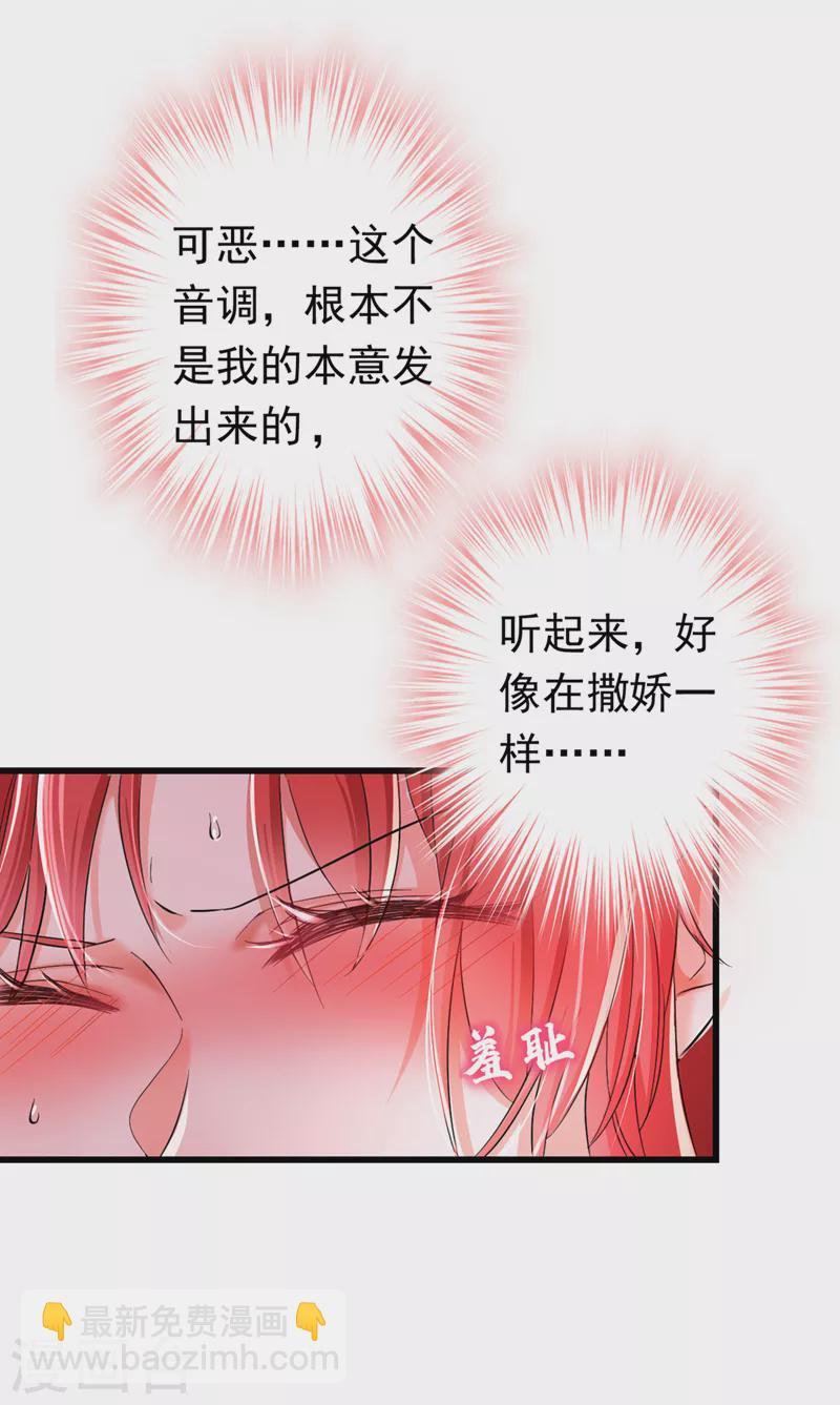 第2话 女流氓该干的事(1/2)-第3话
