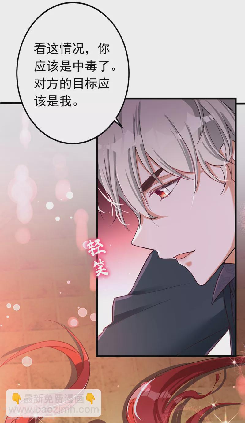 第2话 女流氓该干的事(1/2)-第3话