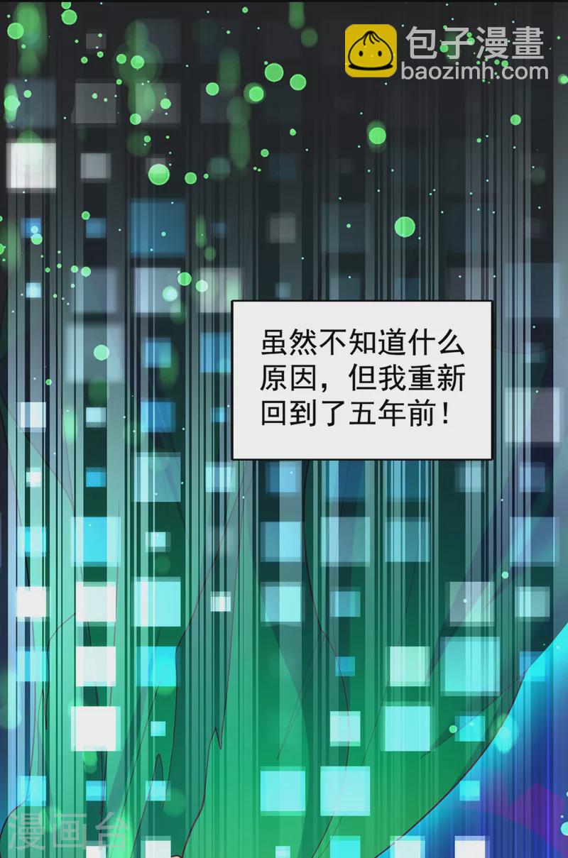 第2话 女流氓该干的事(1/2)-第3话
