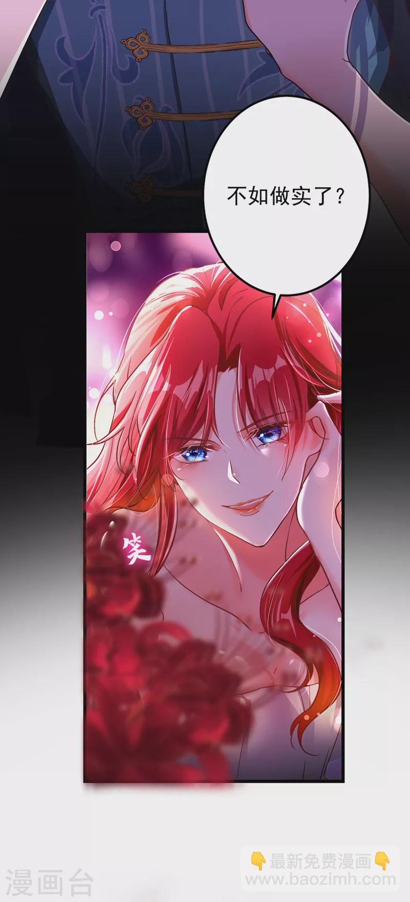 第2话 女流氓该干的事(1/2)-第3话