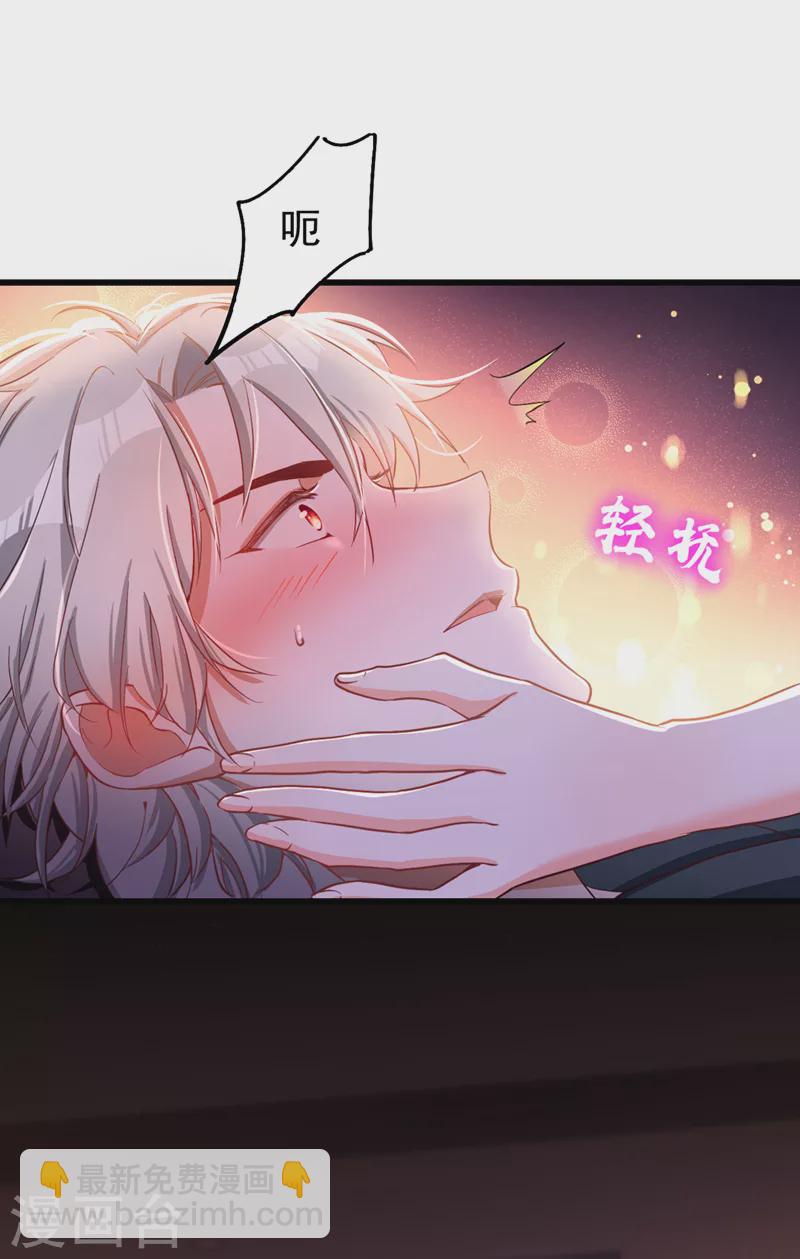 第2话 女流氓该干的事(1/2)-第3话