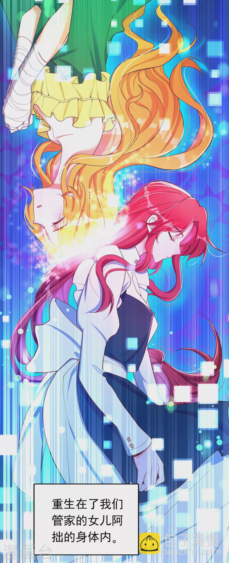 第2话 女流氓该干的事(1/2)-第3话