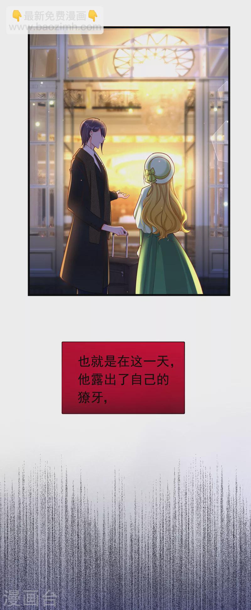 第2话 女流氓该干的事(1/2)-第3话