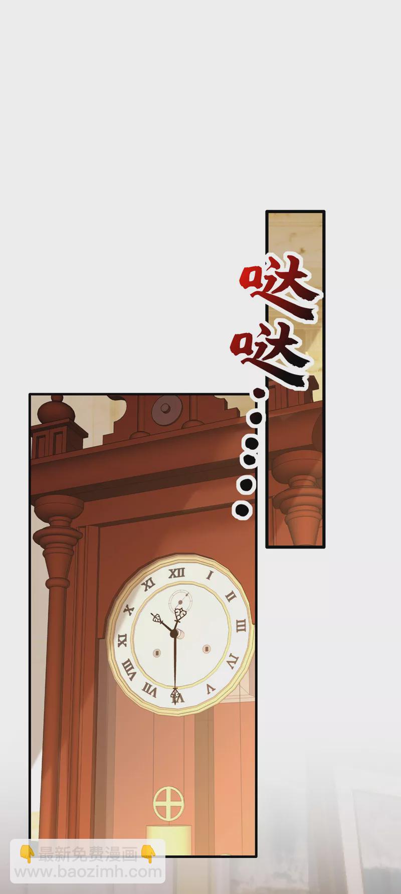 第22话 他是我侄子-第23话