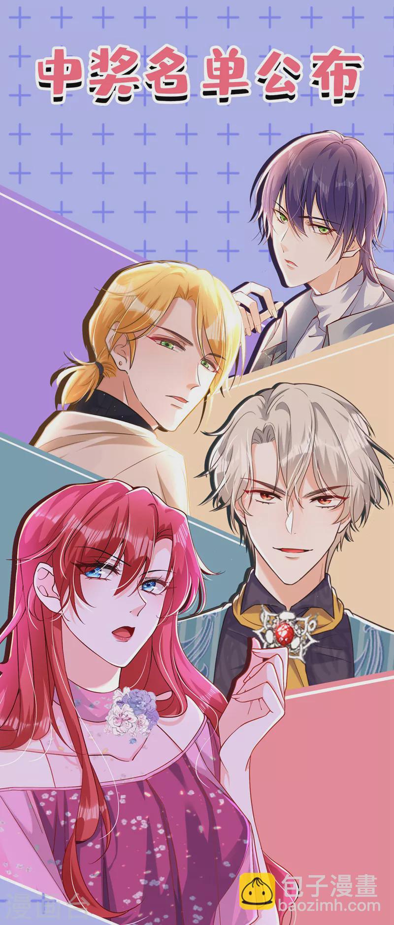 第22话 他是我侄子-第23话