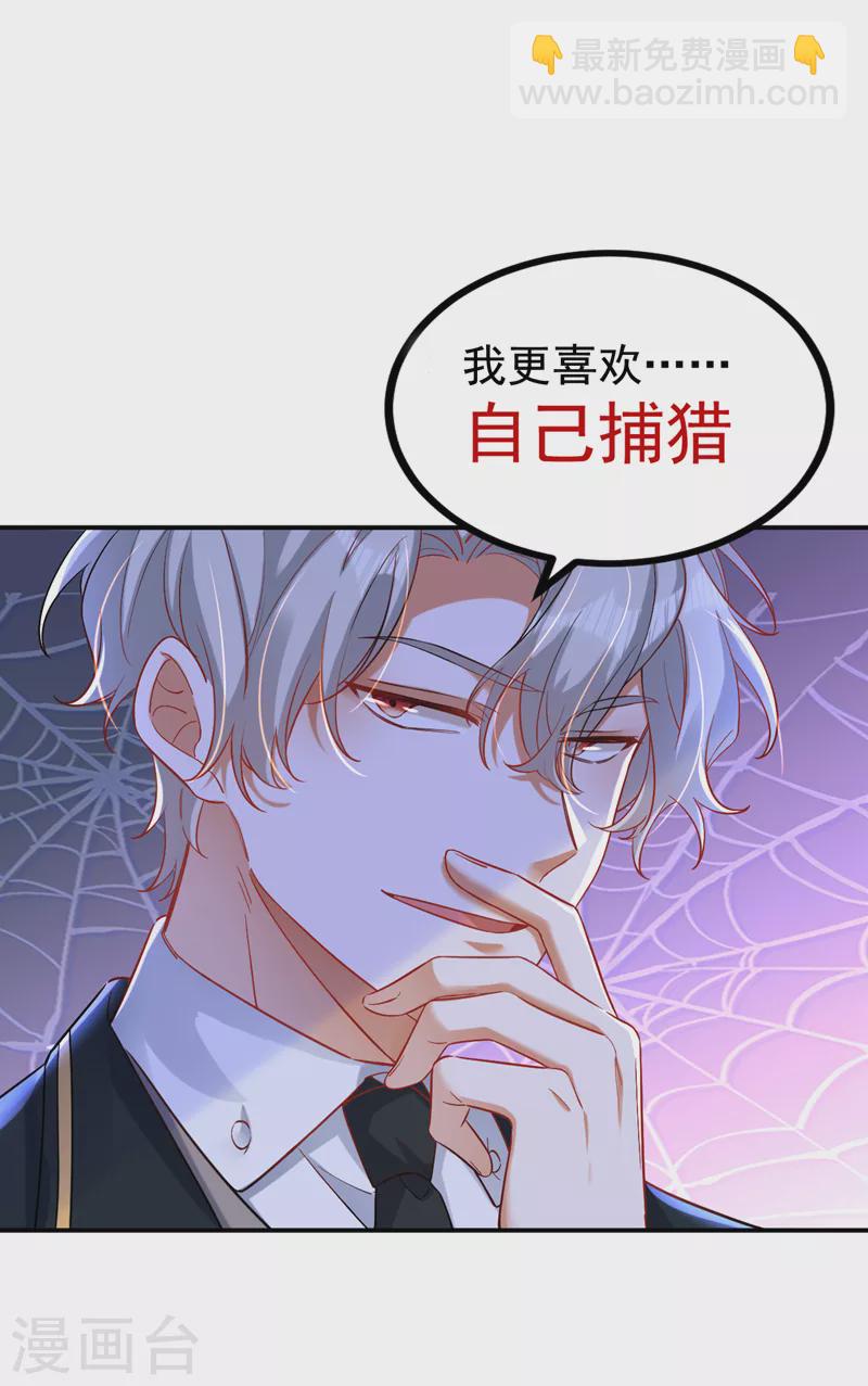 第30话 你真是没良心-第31话