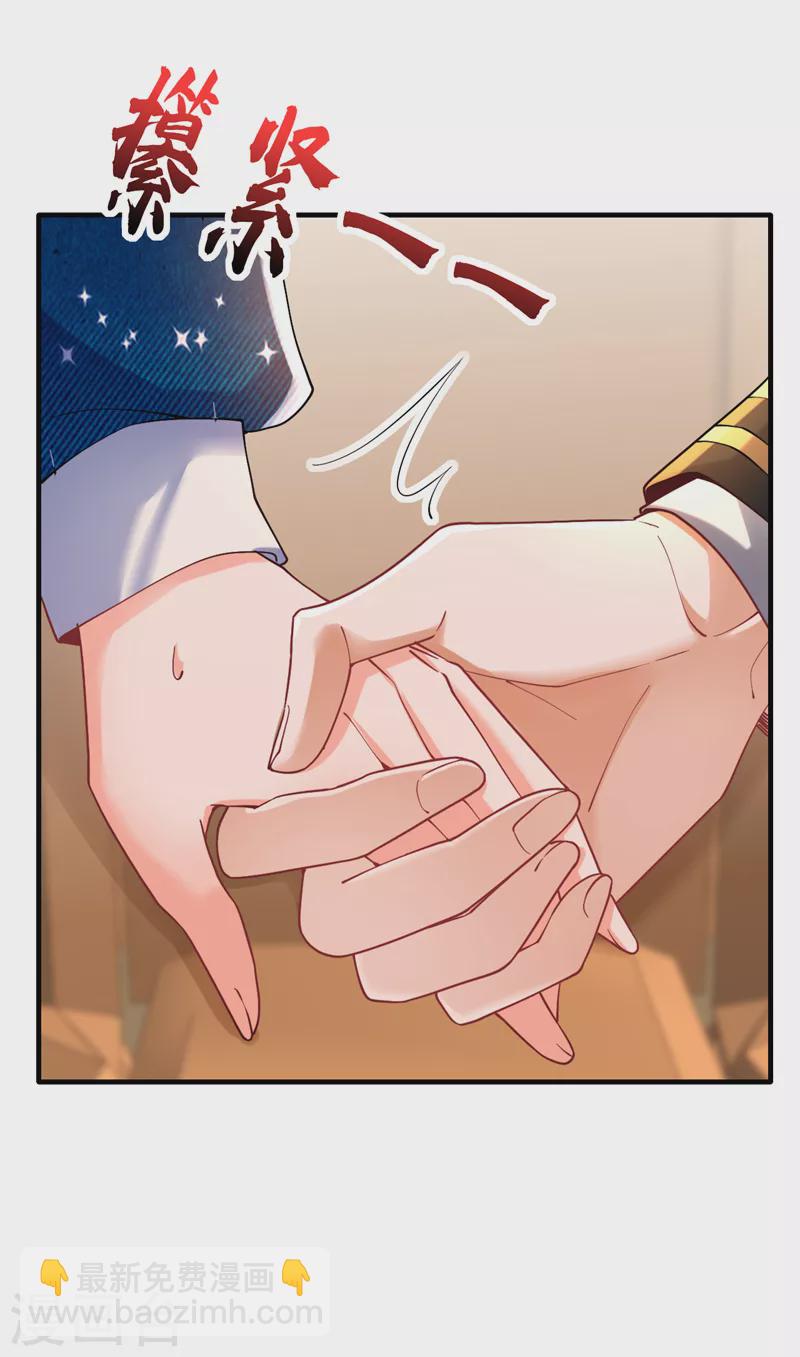 第30话 你真是没良心-第31话