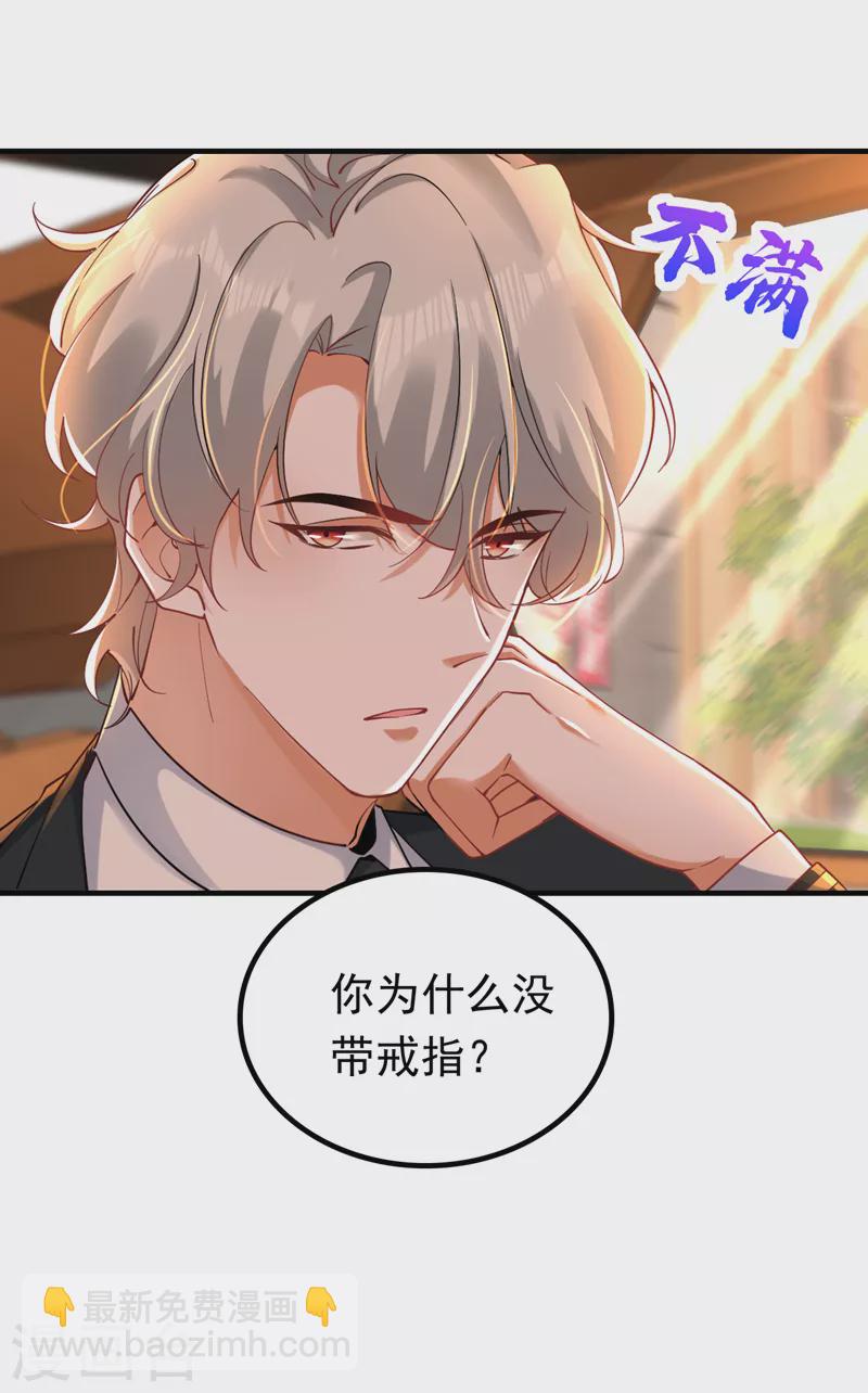 第30话 你真是没良心-第31话