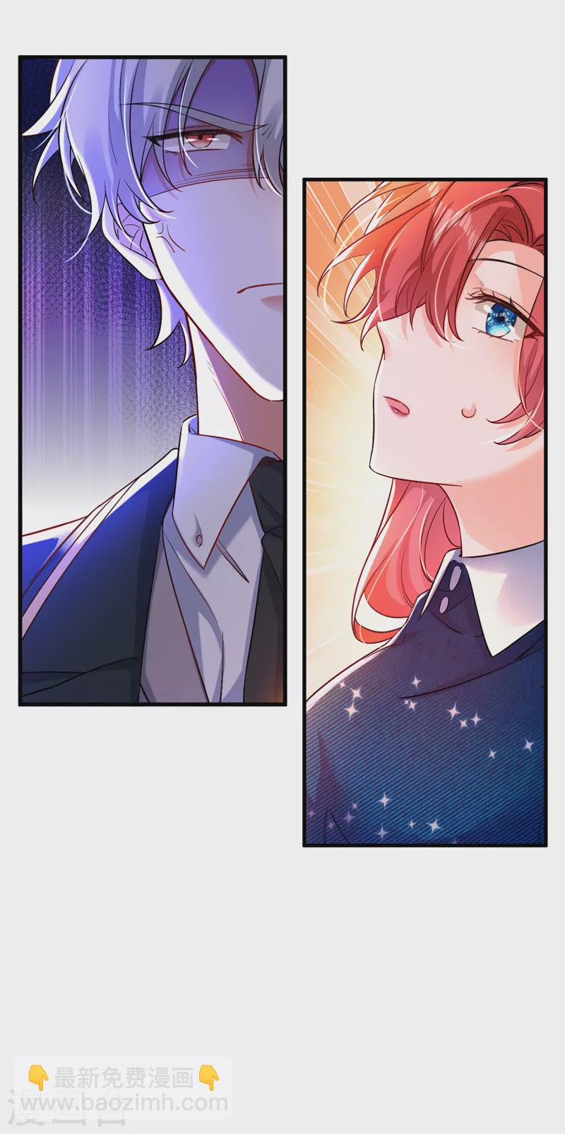 第30话 你真是没良心-第31话