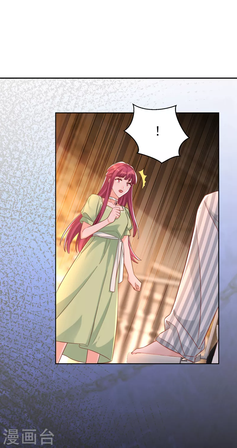 第34话 星若她，重生了？-第35话