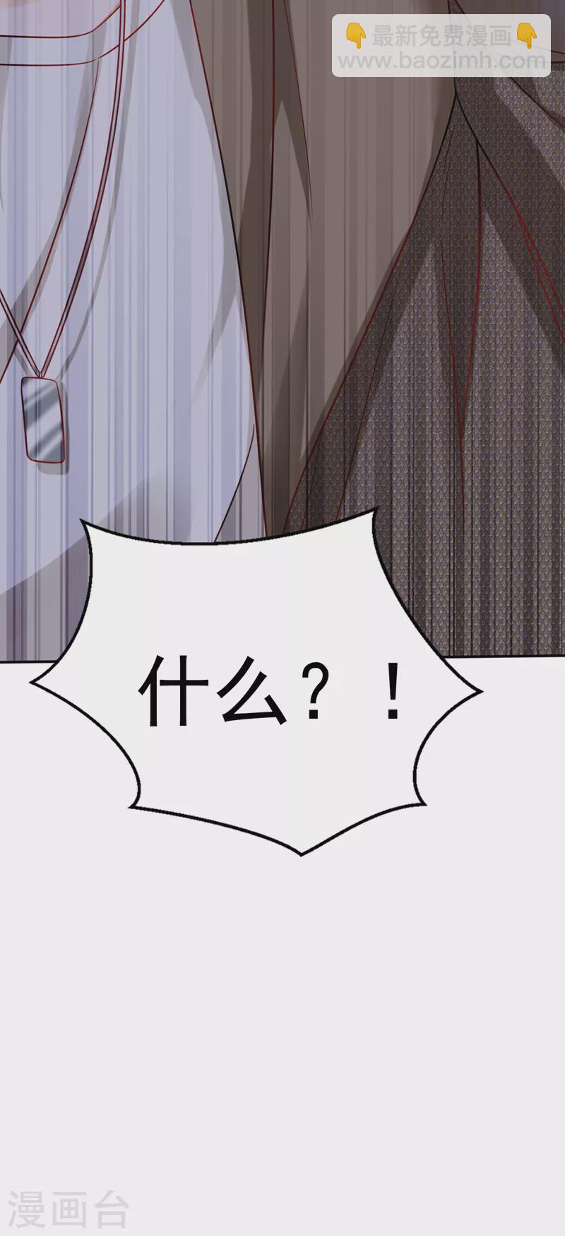 第34话 星若她，重生了？-第35话