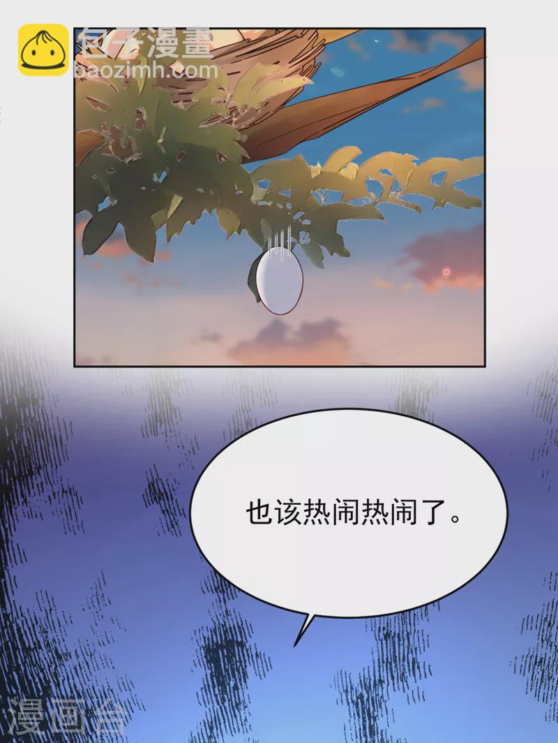 第34话 星若她，重生了？-第35话