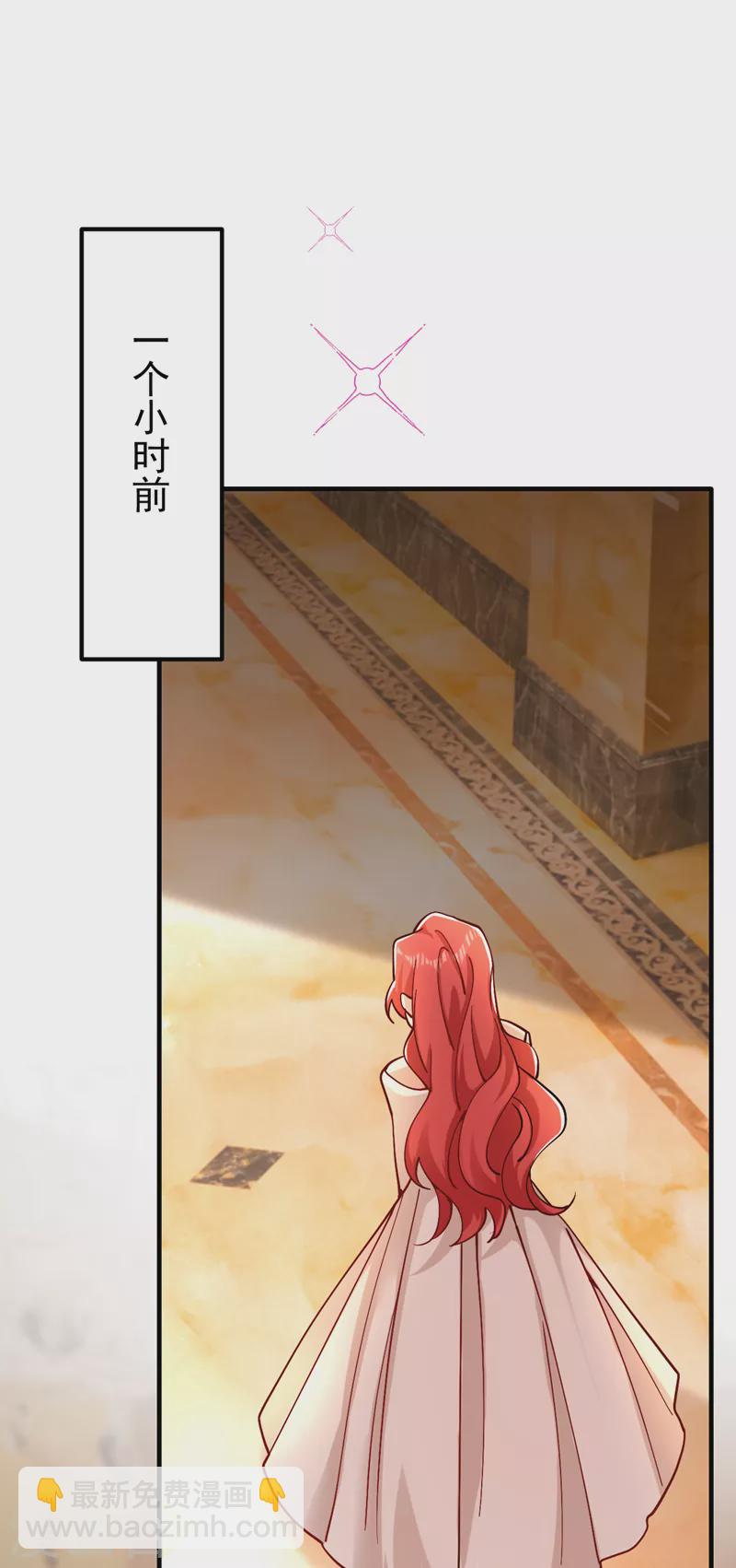 第36话 这个宴会不简单-第37话