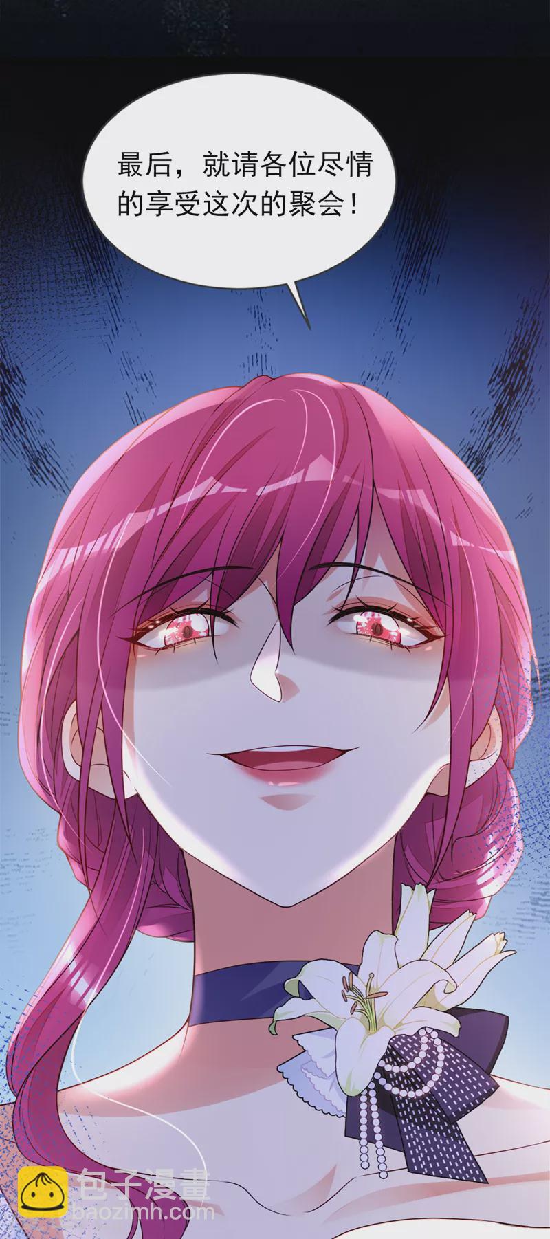 第36话 这个宴会不简单-第37话