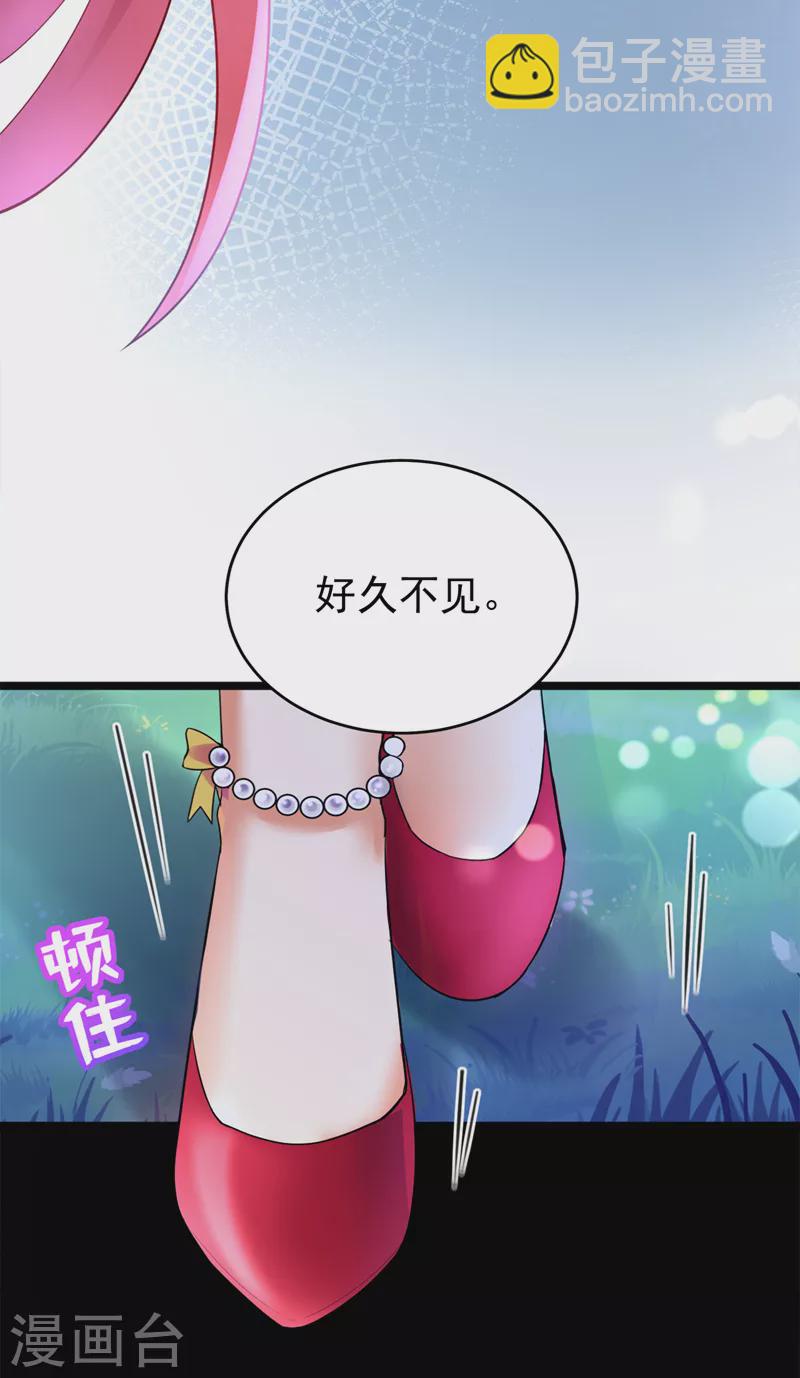 第36话 这个宴会不简单-第37话