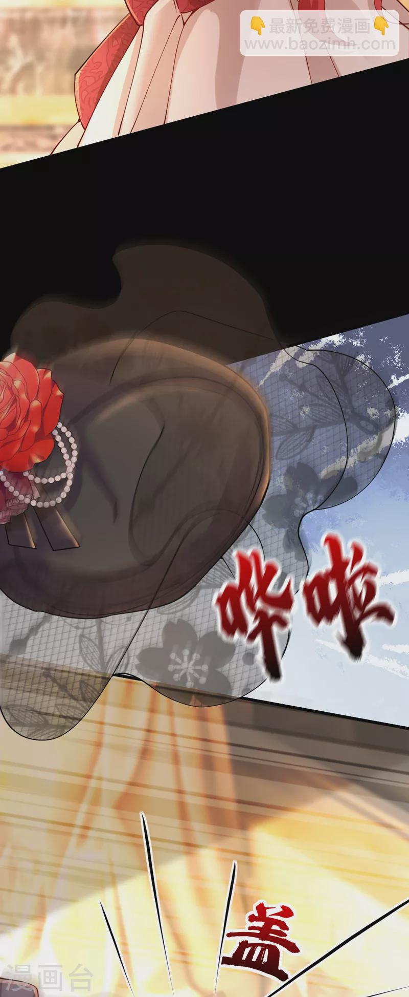 第36话 这个宴会不简单-第37话