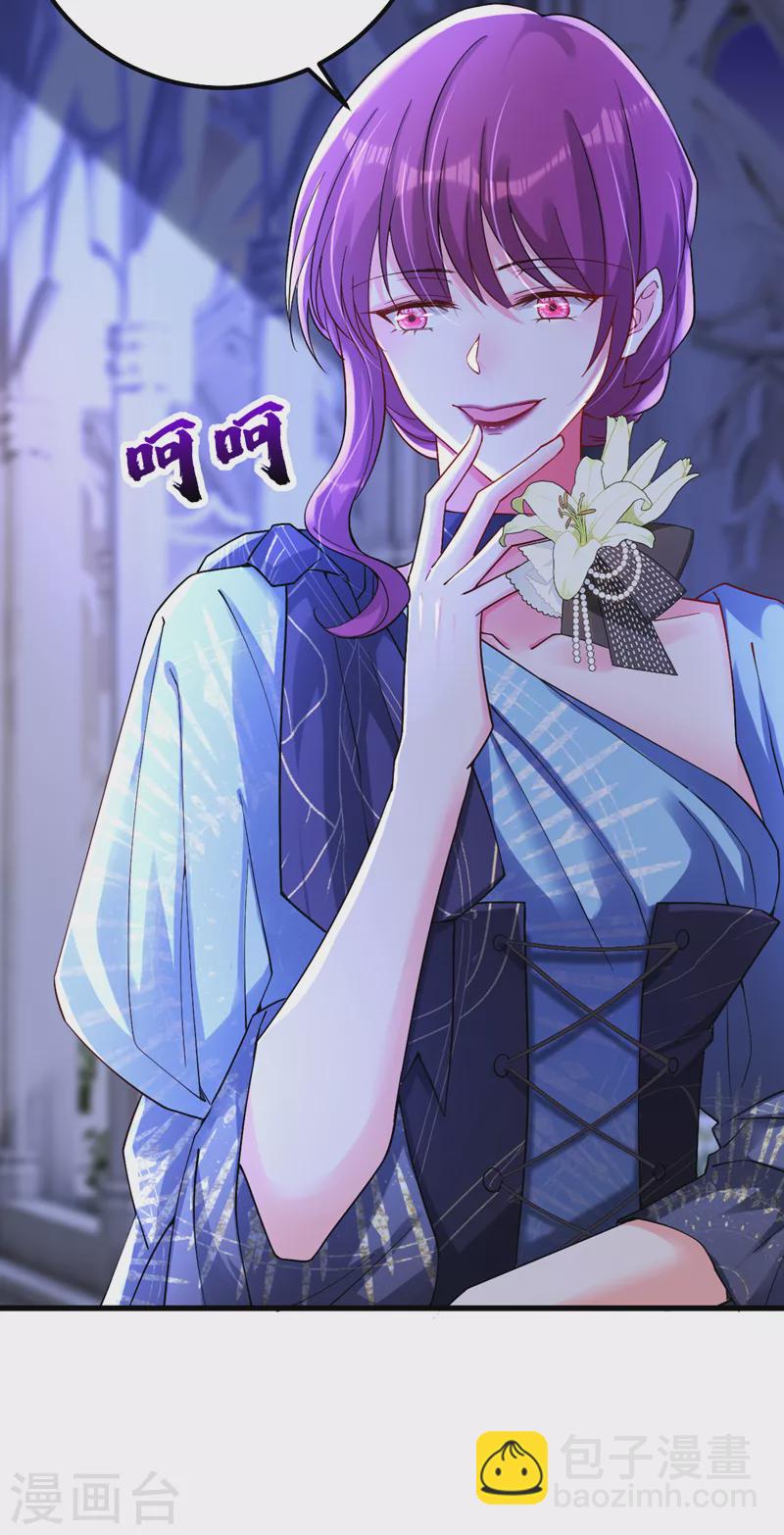 第38话 她，主动亲我了？！-第39话