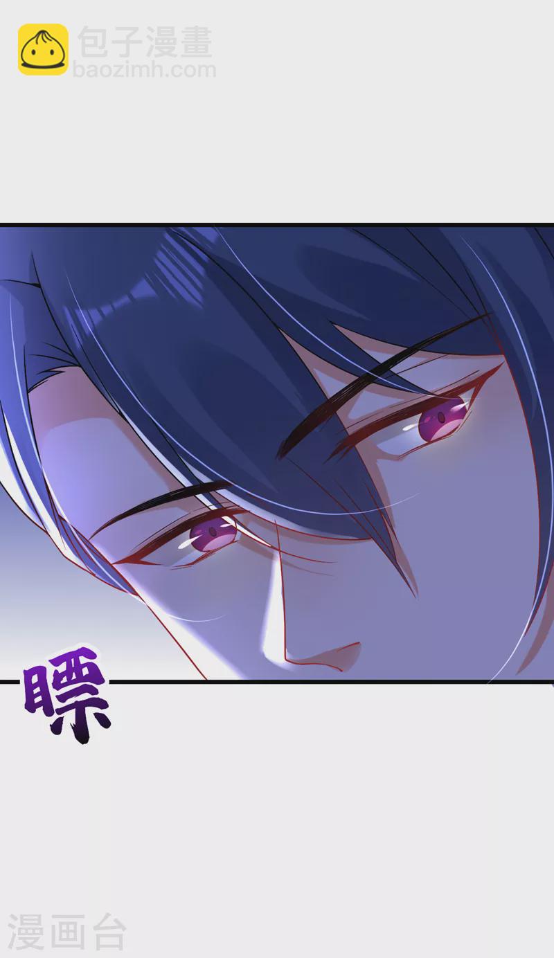第38话 她，主动亲我了？！-第39话
