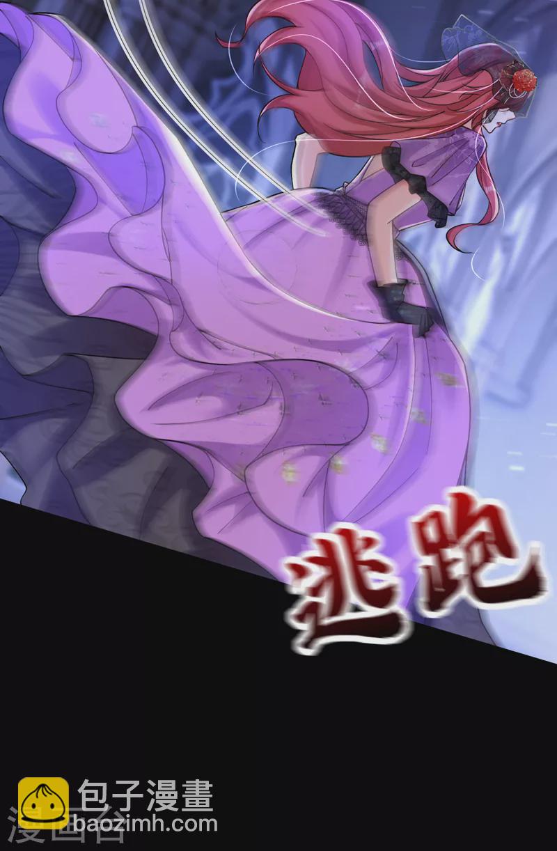 第38话 她，主动亲我了？！-第39话
