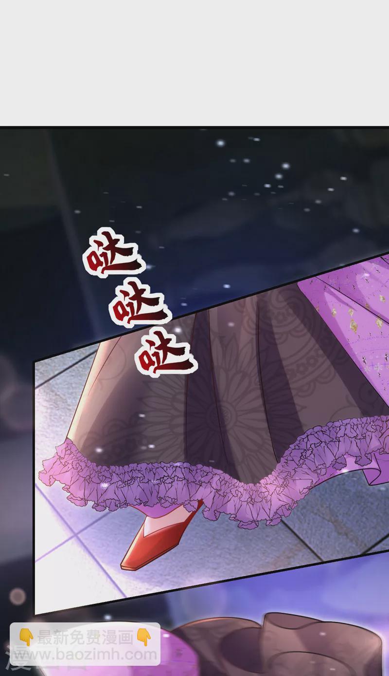 第38话 她，主动亲我了？！-第39话