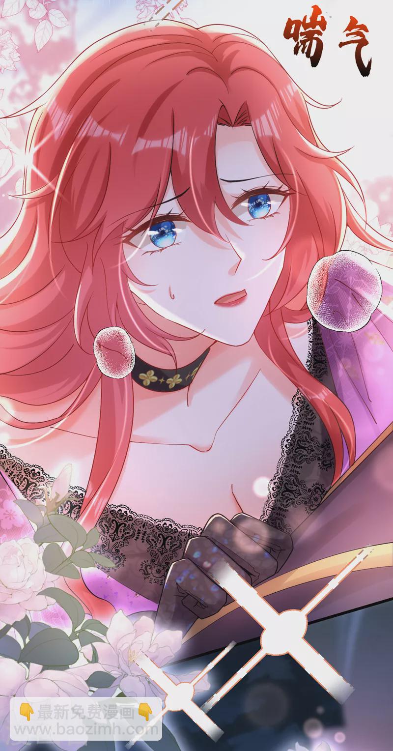 第38话 她，主动亲我了？！-第39话