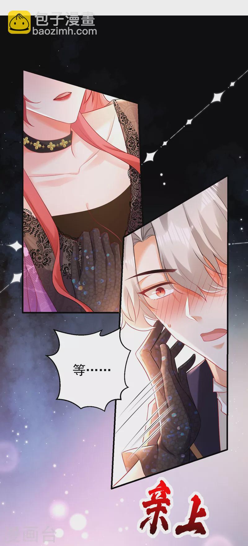 第38话 她，主动亲我了？！-第39话
