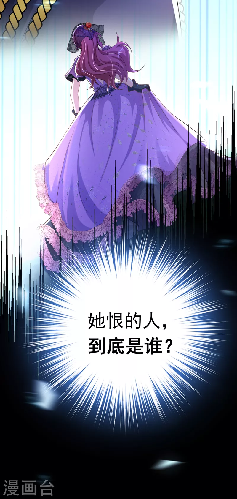 第38话 她，主动亲我了？！-第39话