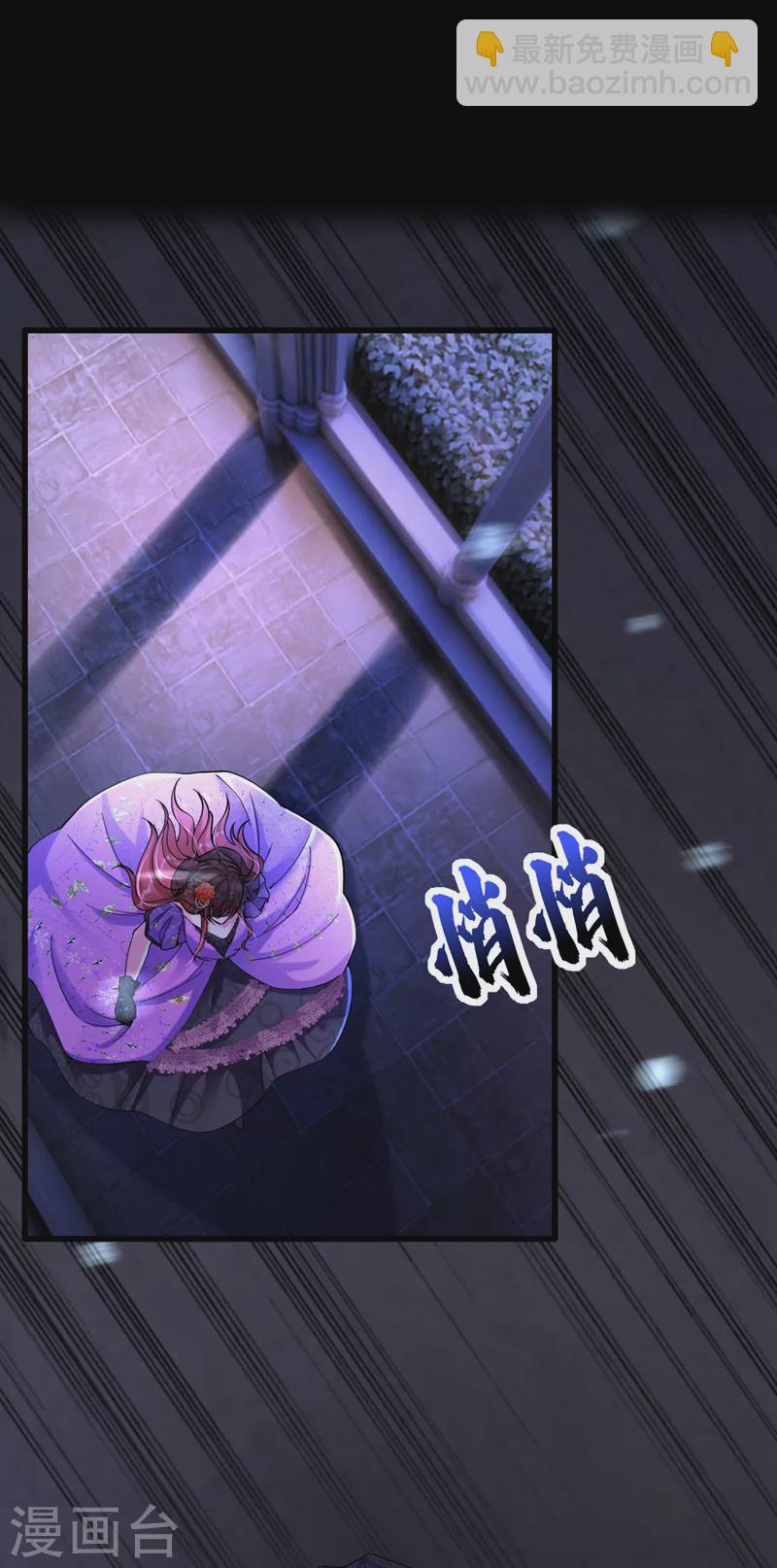 第38话 她，主动亲我了？！-第39话