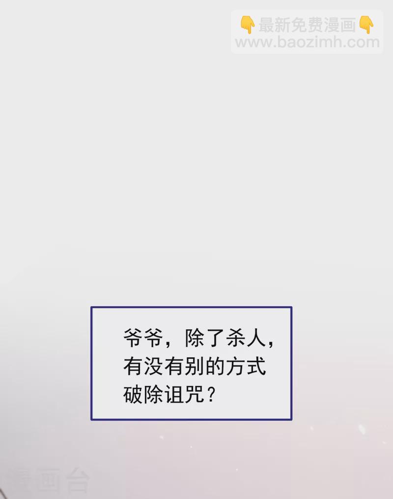 第4话 生孩子？不错的挑战(1/2)-第5话